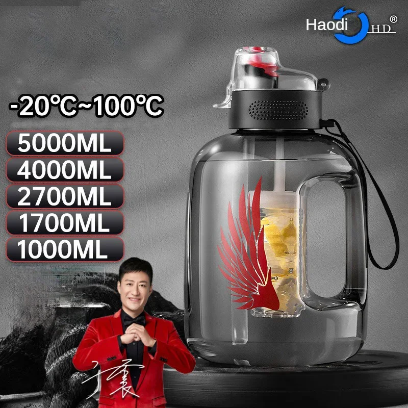 Sports Equipment Names - Larger Capacity 4L 5L Plastic Bottle