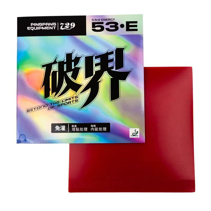 729 Ping Pong Ball Rubber Brea - огляд і ціна Ping Pong Ball Set