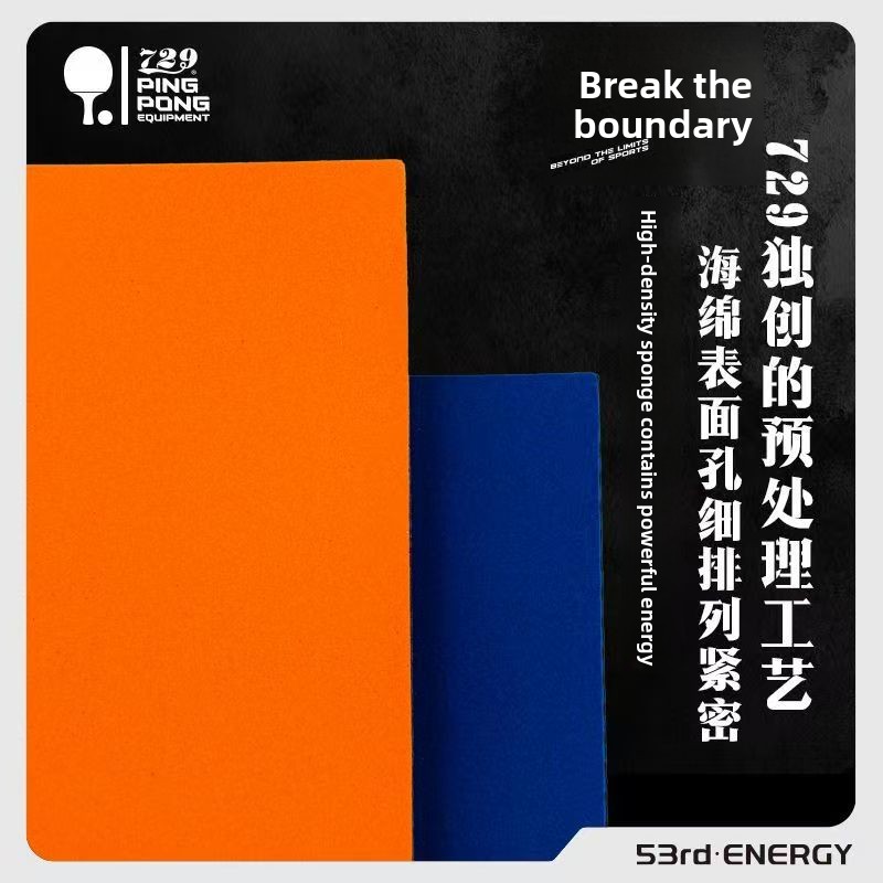 729 Ping Pong Ball Rubber Brea - огляд і ціна Ping Pong Ball Set