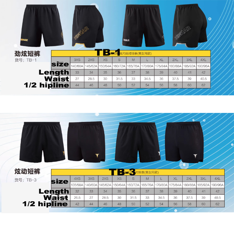Tibhar Table Tennis Shorts TB- - огляд і ціна Ping Pong Ball Set