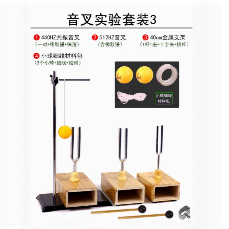440HZ Resonant tuning fork pin - огляд і ціна Ping Pong Ball Set