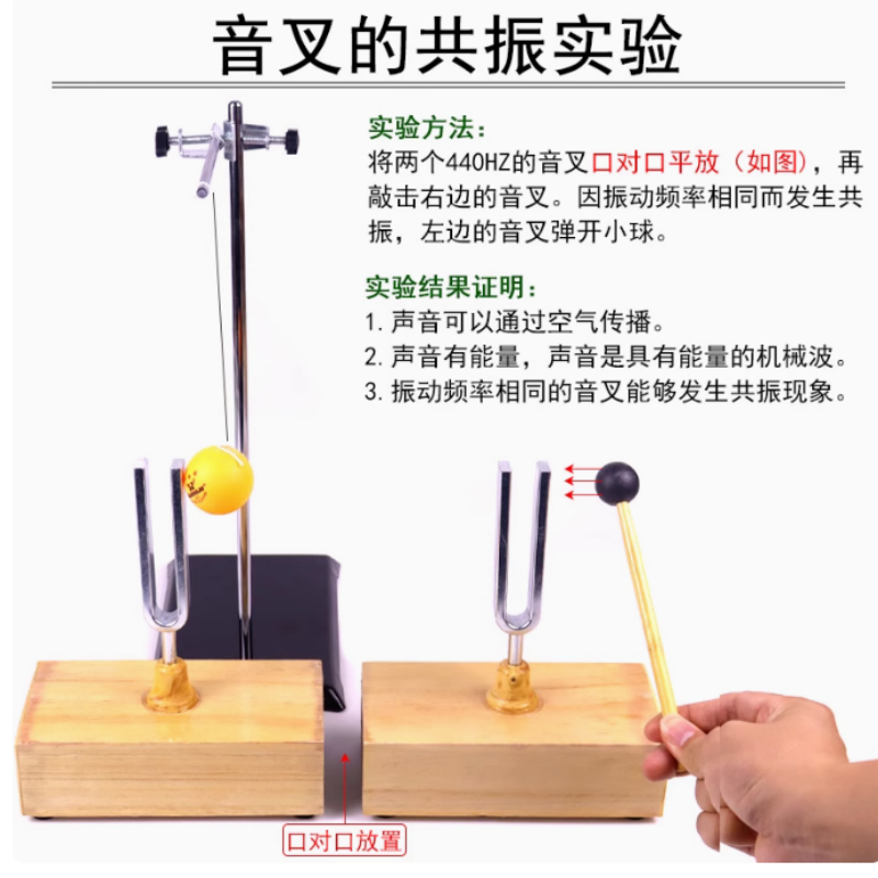 440HZ Resonant tuning fork pin - огляд і ціна Ping Pong Ball Set