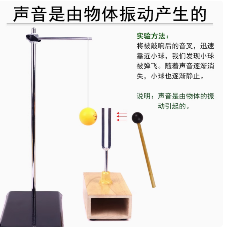 440HZ Resonant tuning fork pin - огляд і ціна Ping Pong Ball Set