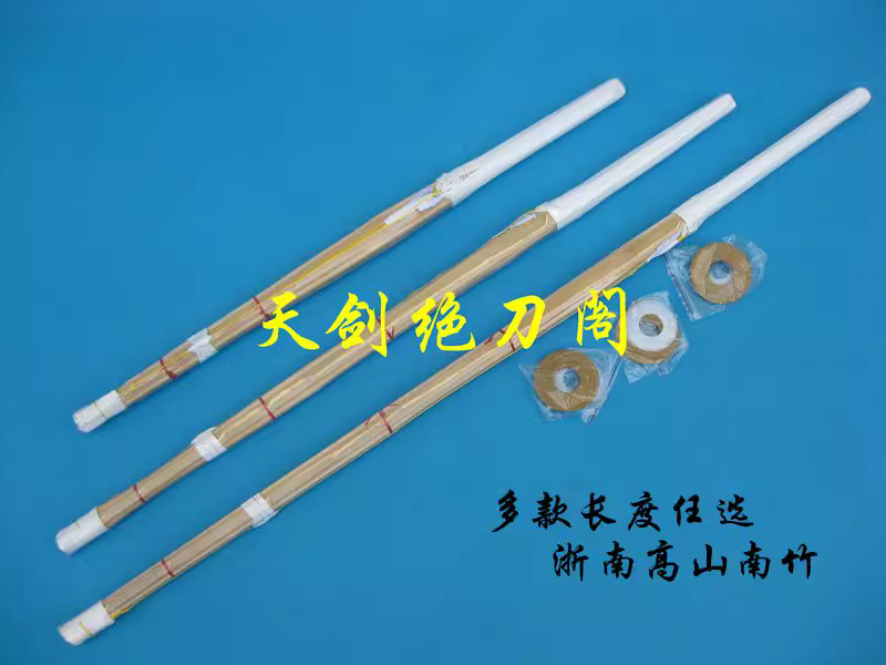 80-120cm Nanjo Bamboo Staff St - огляд і ціна Sports Equipment Japan