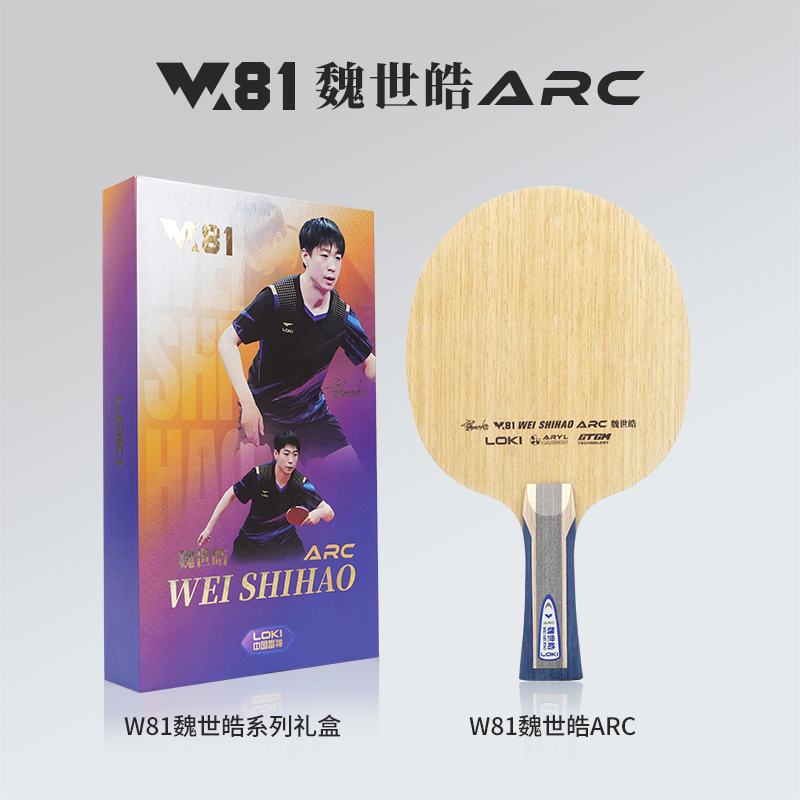 2026 LOKI W81 Series Table Ten - огляд і ціна Table Tennis Paddle