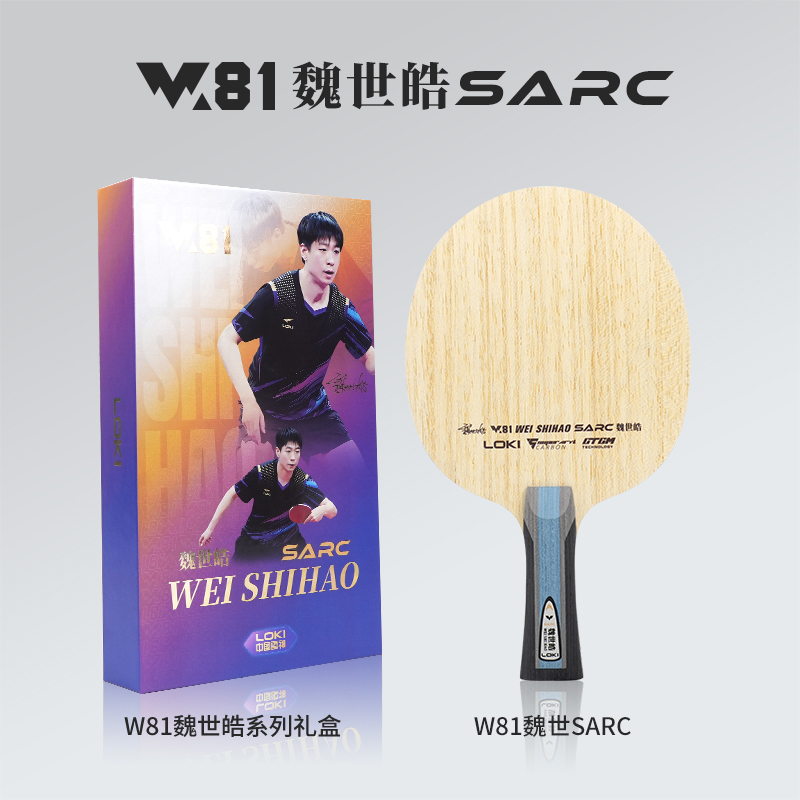 2026 LOKI W81 Series Table Ten - огляд і ціна Table Tennis Paddle